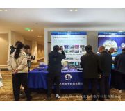 南京诺之杰亮相第十一届太赫兹科学技术学术大会2025