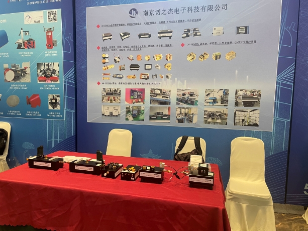 第十届全国太赫兹科学技术学术年会