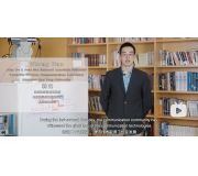 2022年底6G全球大会-上海交大系统介绍
